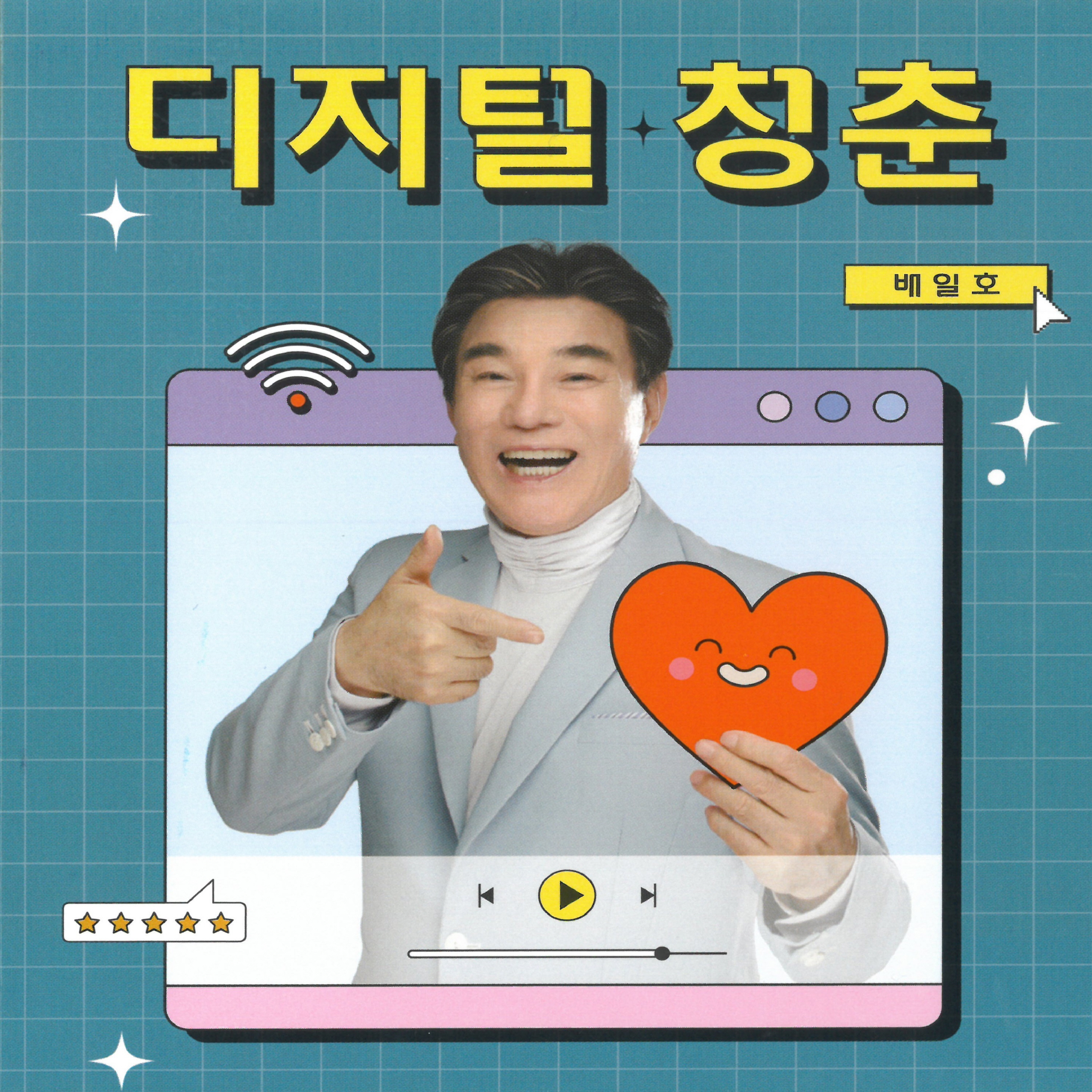Image Cover